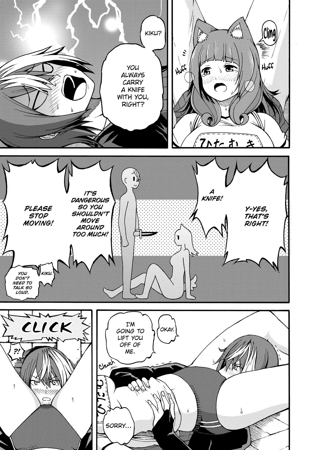 Immoral Guild Chapter 5 33