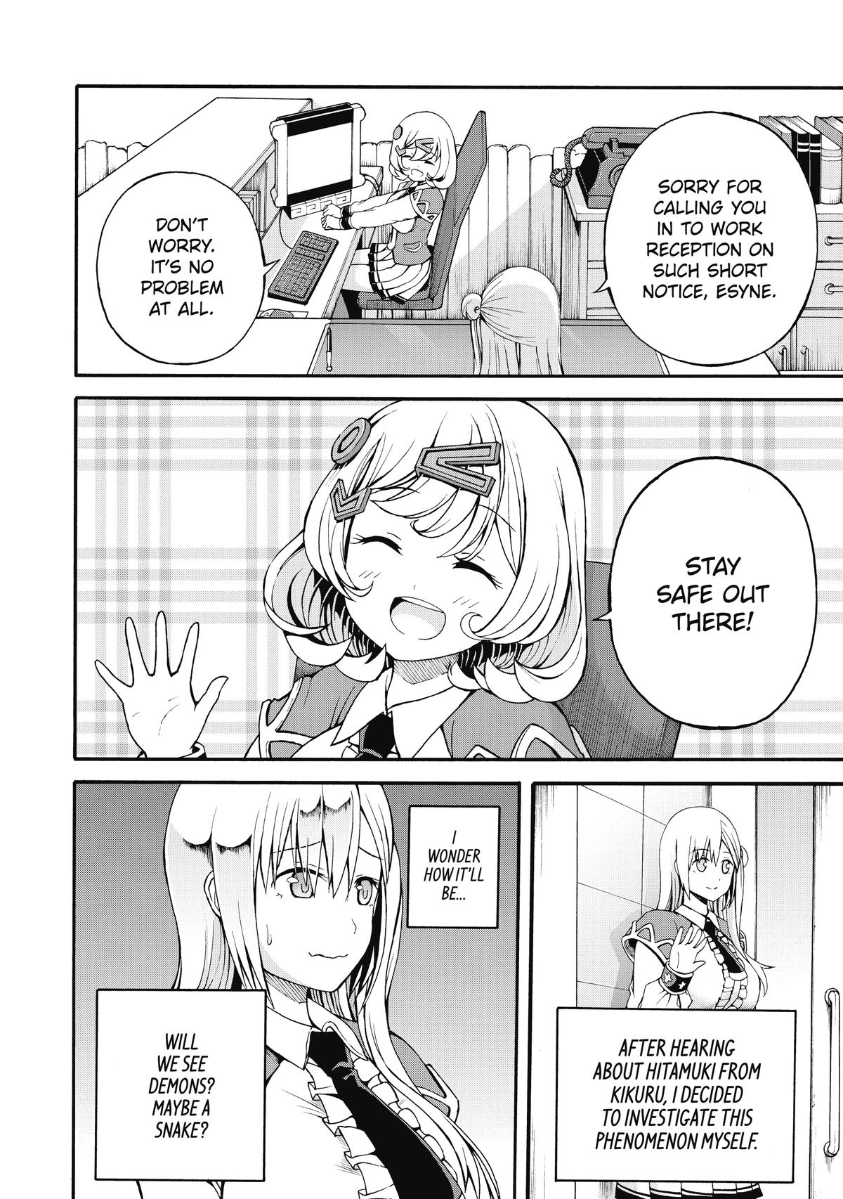 Immoral Guild Chapter 6 2