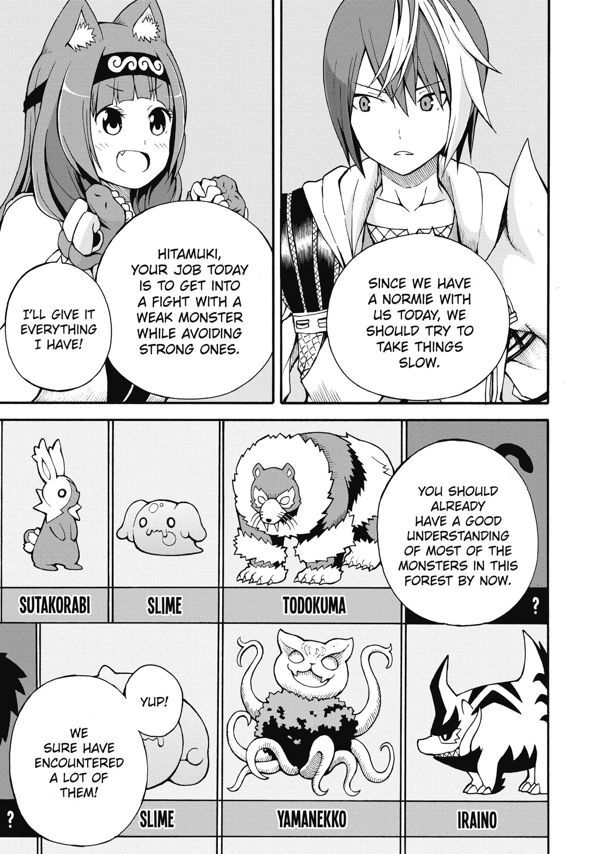 Immoral Guild Chapter 6 5