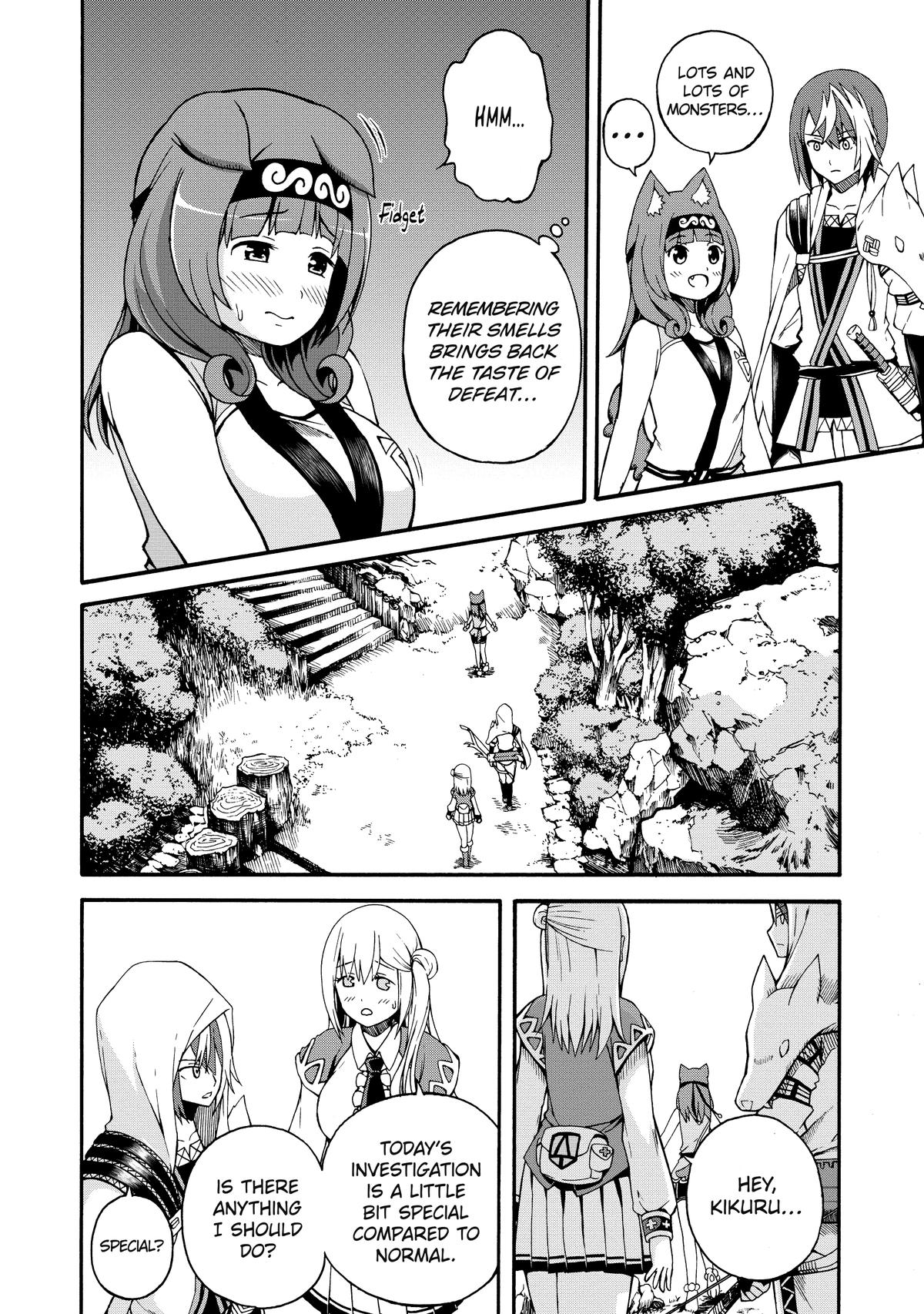 Immoral Guild Chapter 6 6