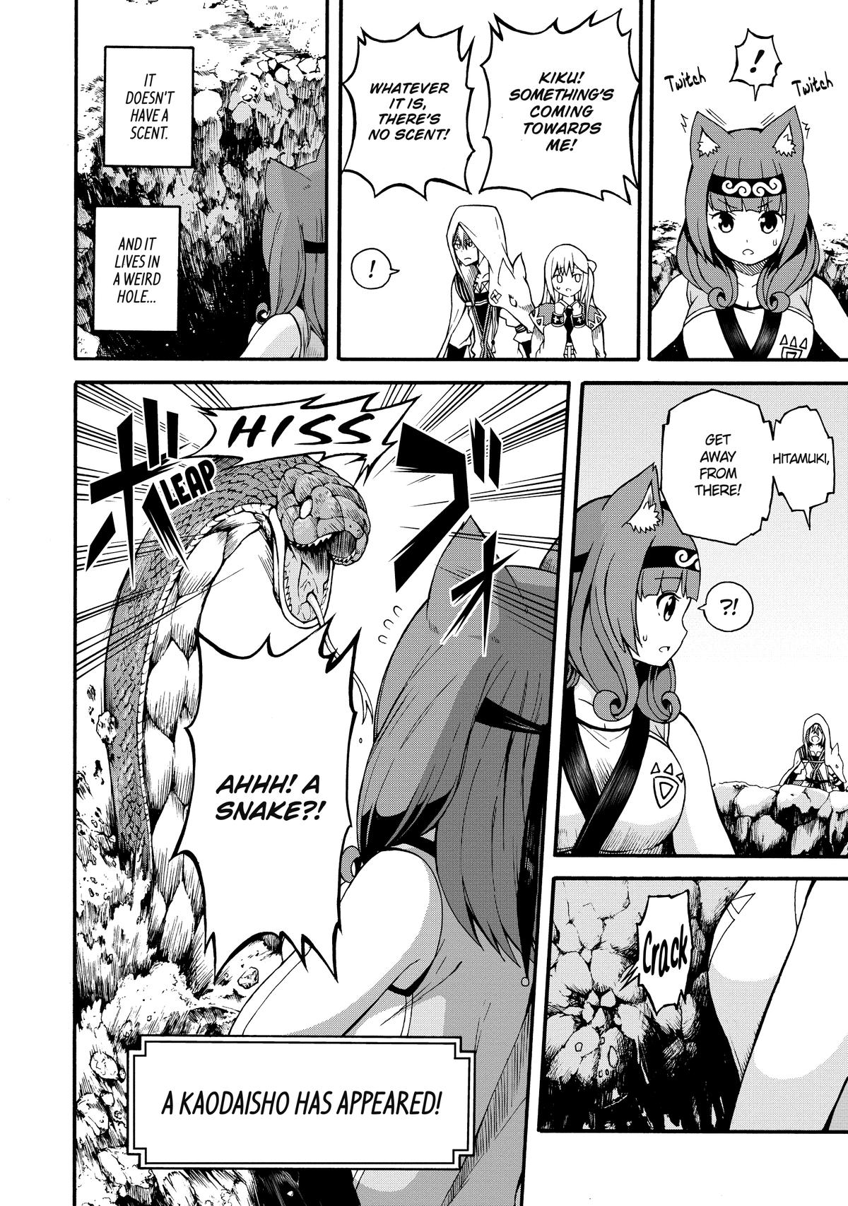 Immoral Guild Chapter 6 12