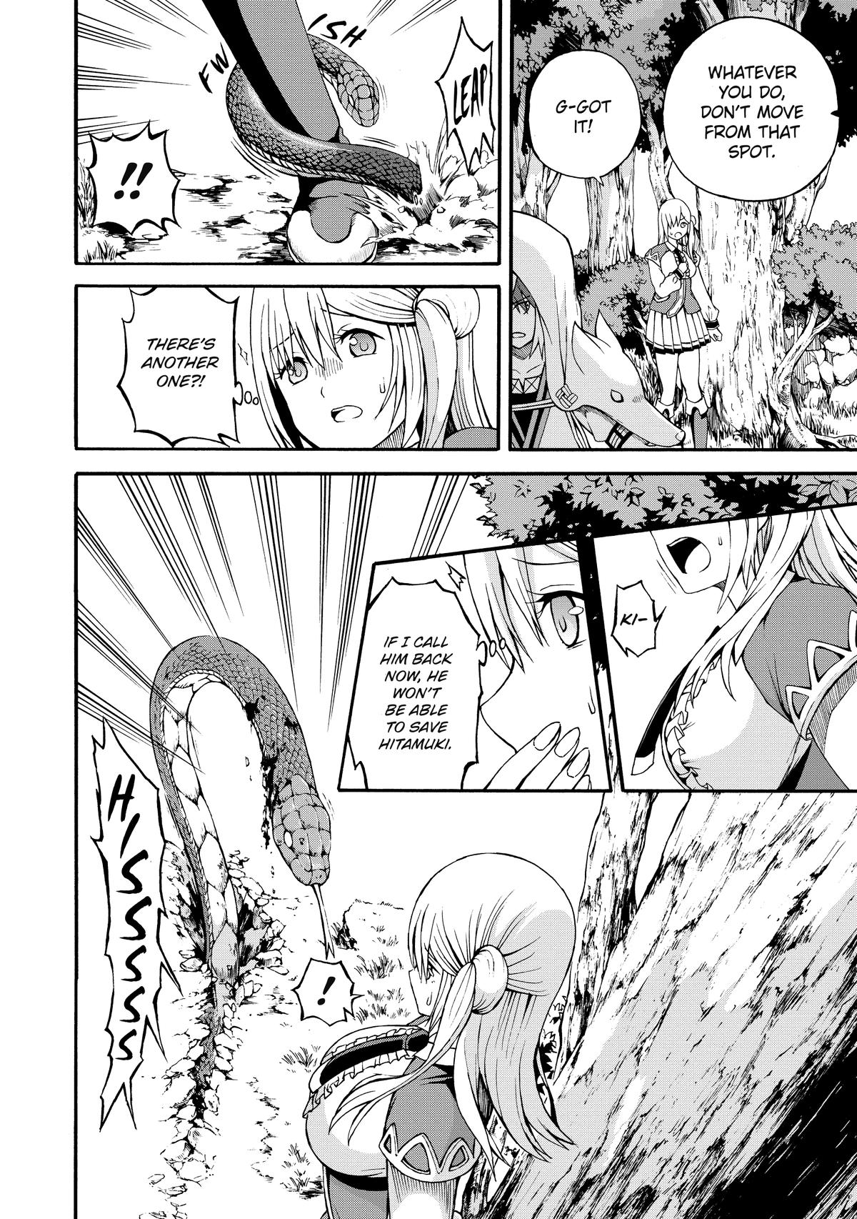 Immoral Guild Chapter 6 16