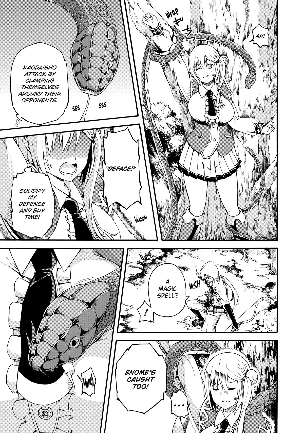 Immoral Guild Chapter 6 17