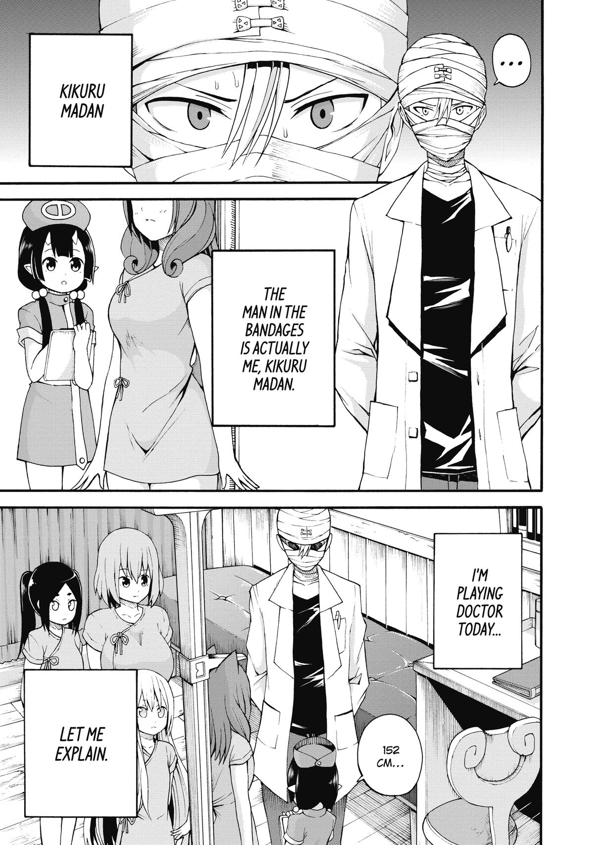 Immoral Guild Chapter 7 4