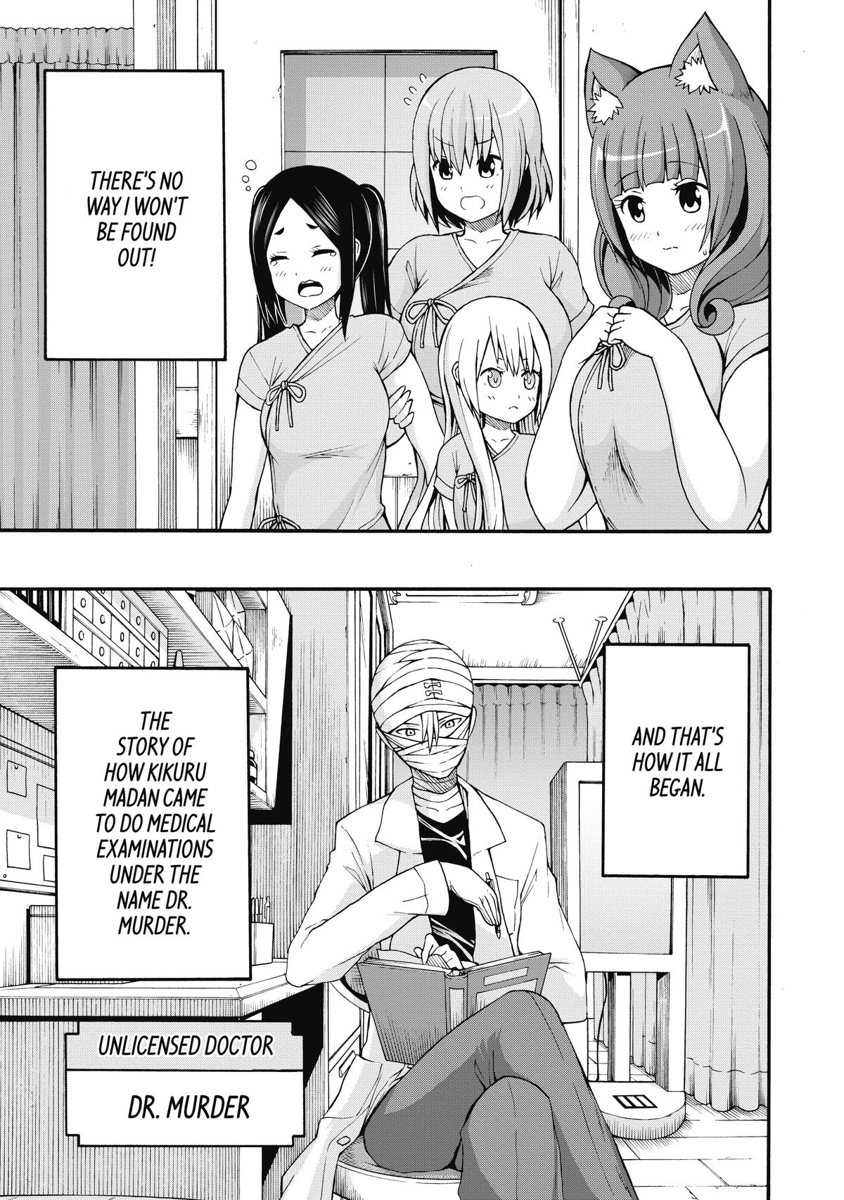 Immoral Guild Chapter 7 12