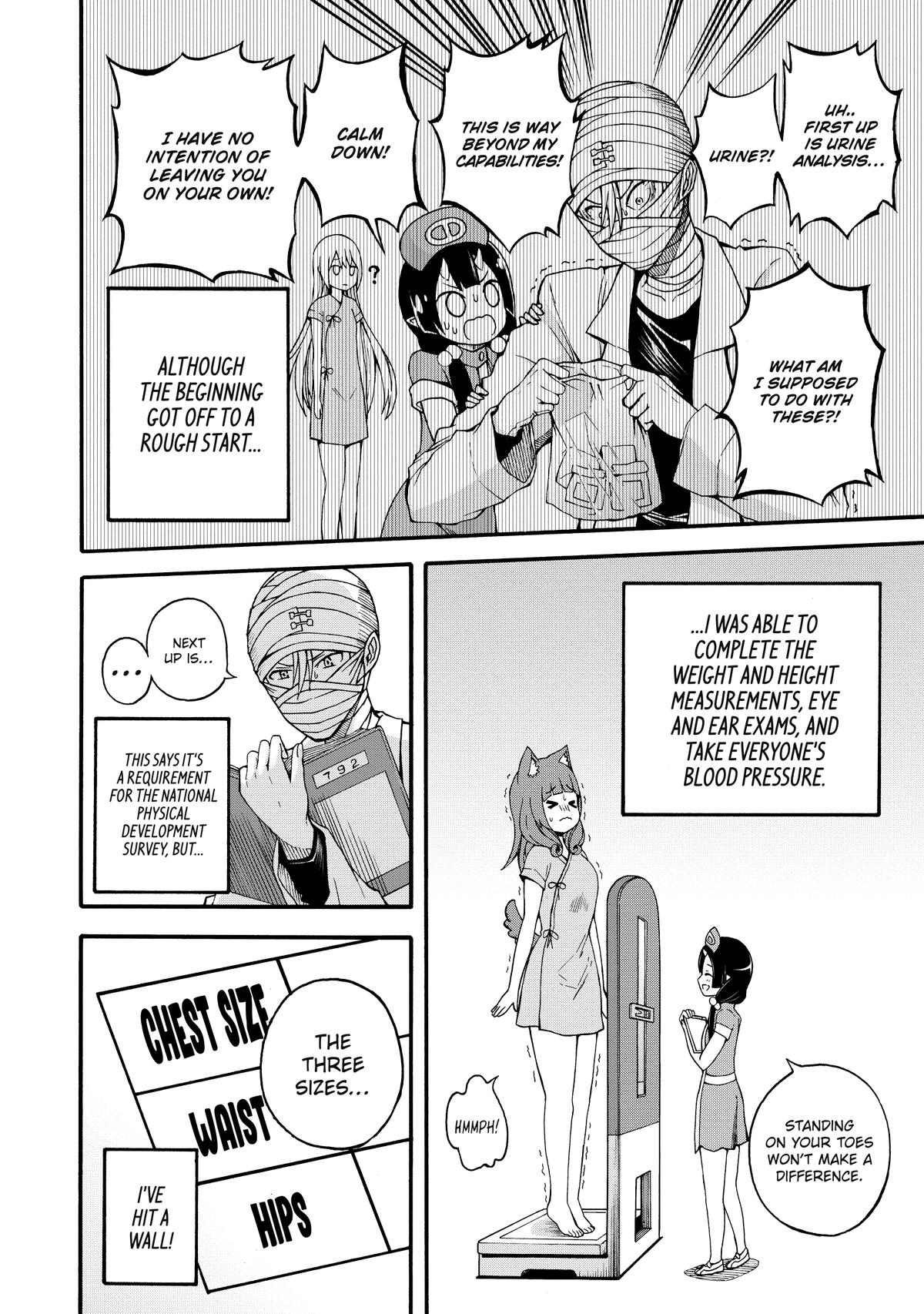 Immoral Guild Chapter 7 13