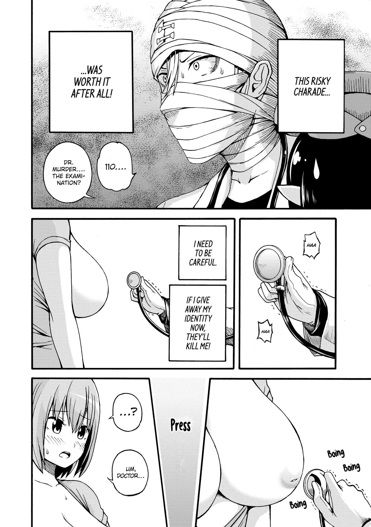 Immoral Guild Chapter 7 19