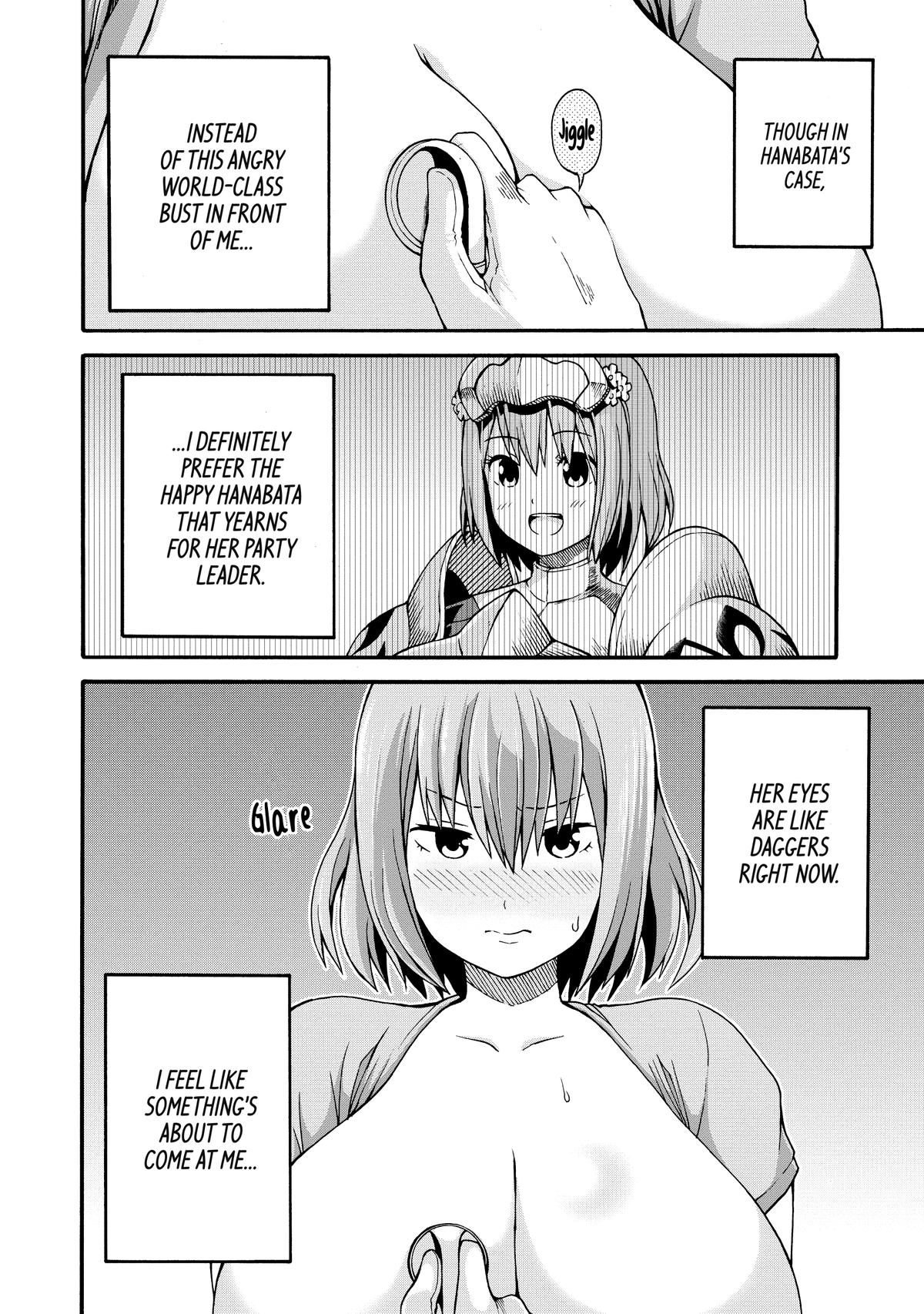 Immoral Guild Chapter 7 21