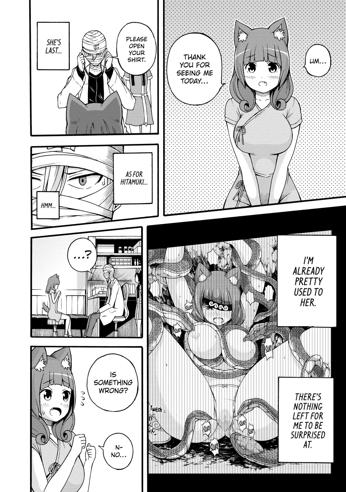 Immoral Guild Chapter 7 29