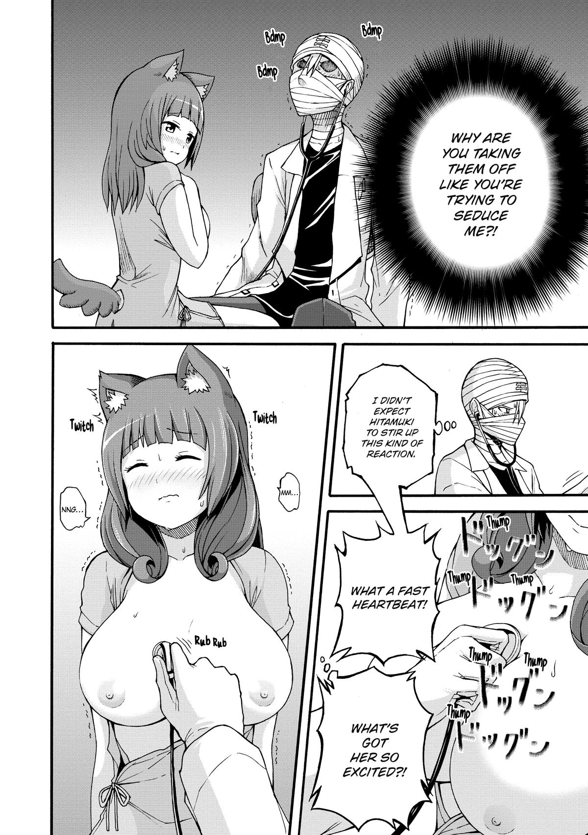 Immoral Guild Chapter 7 31