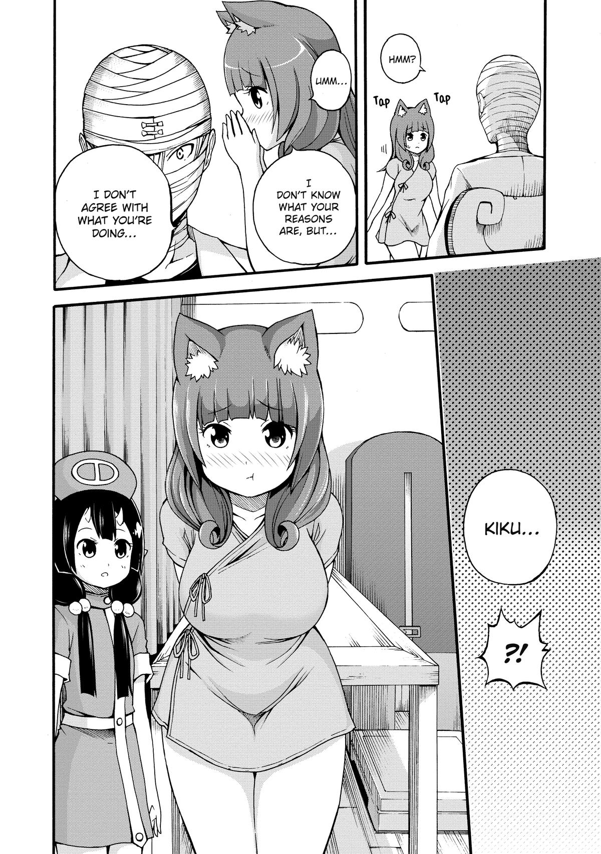 Immoral Guild Chapter 7 33