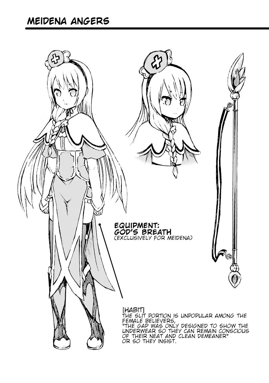 Immoral Guild Chapter 8 33