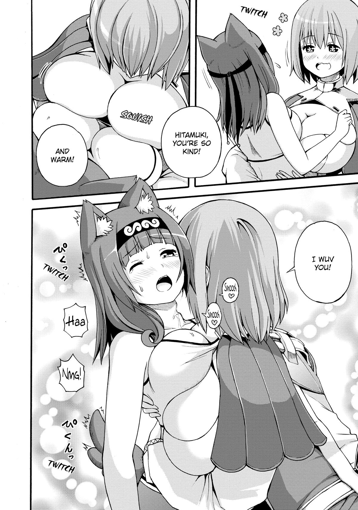 Immoral Guild Chapter 9 16