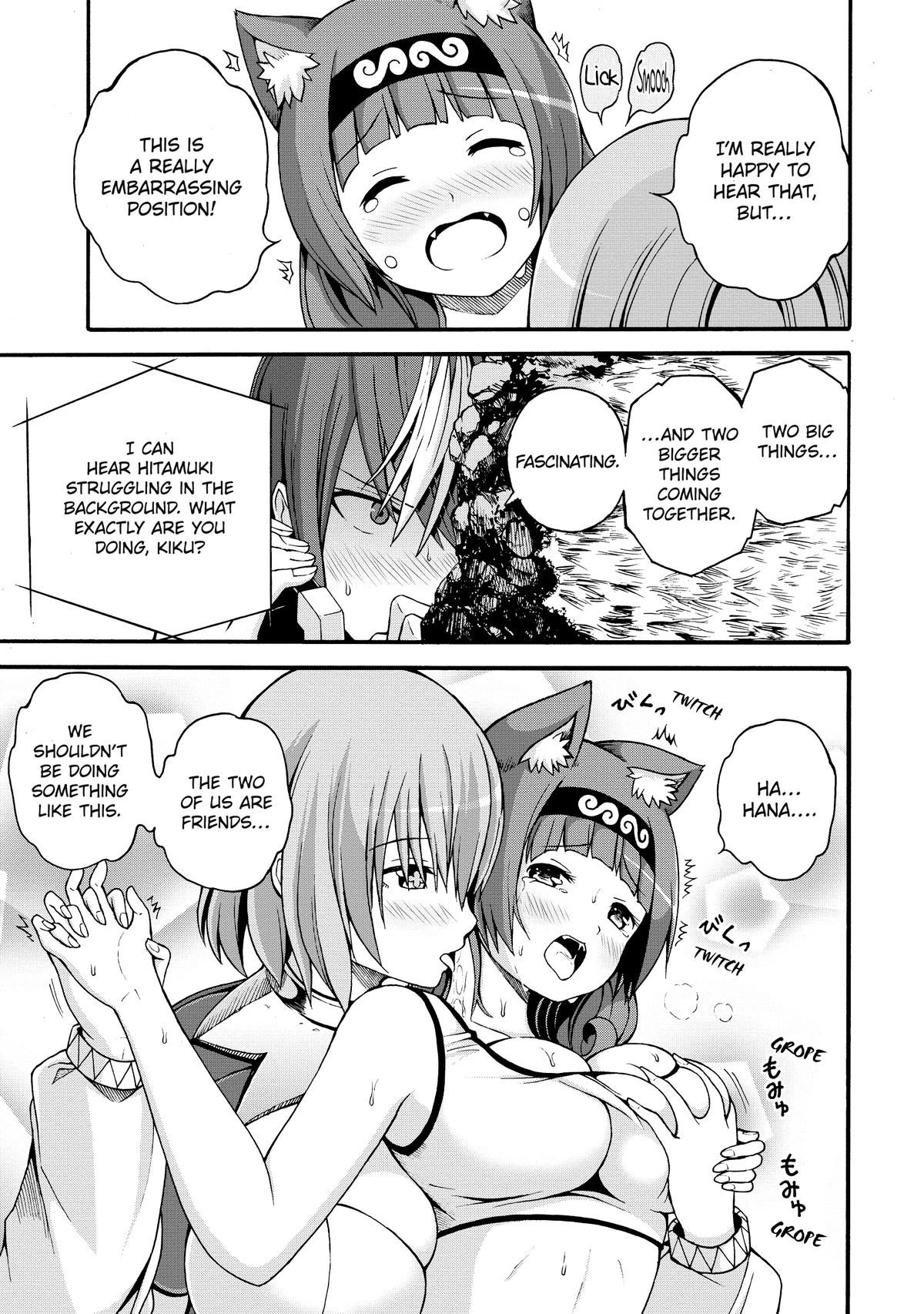 Immoral Guild Chapter 9 17