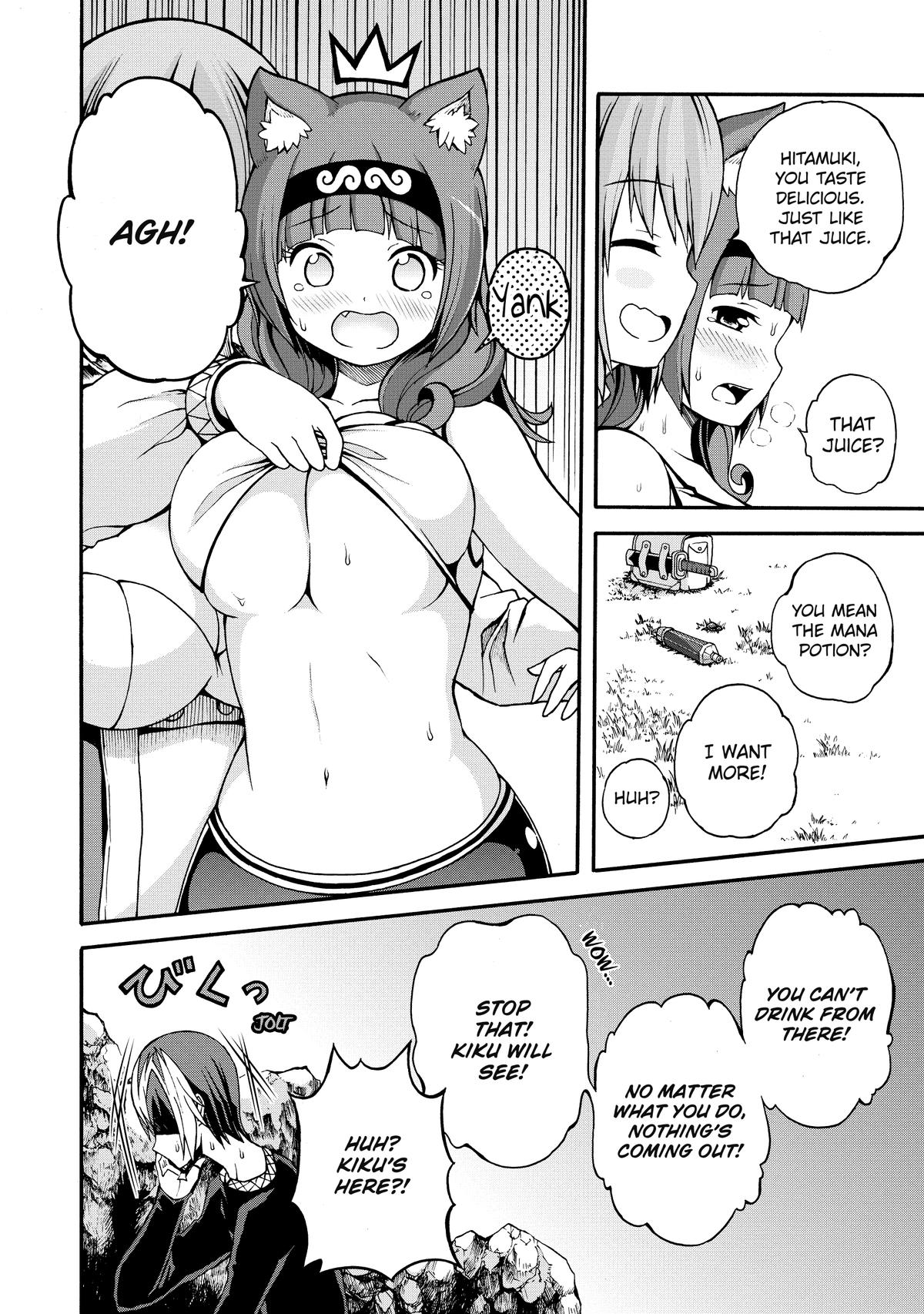 Immoral Guild Chapter 9 18