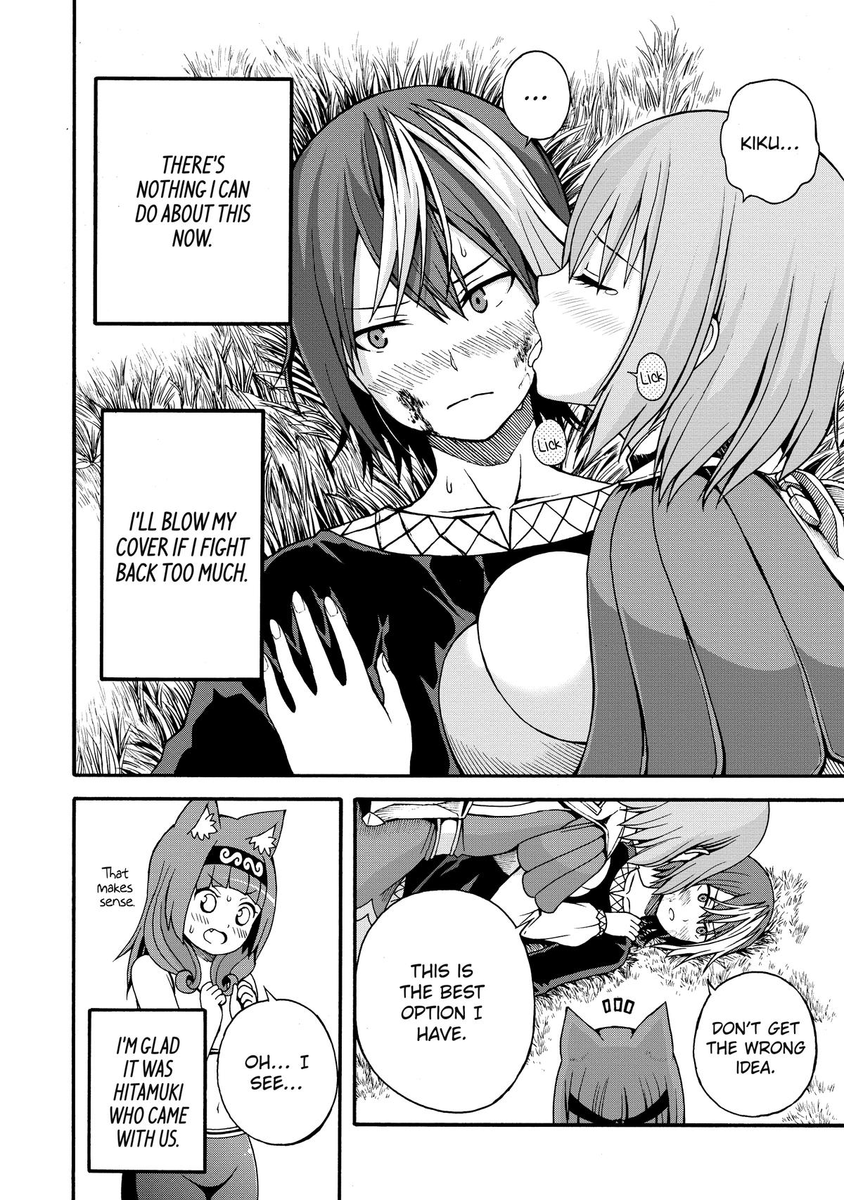 Immoral Guild Chapter 9 26