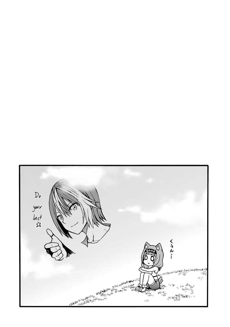 Immoral Guild Chapter 9 30
