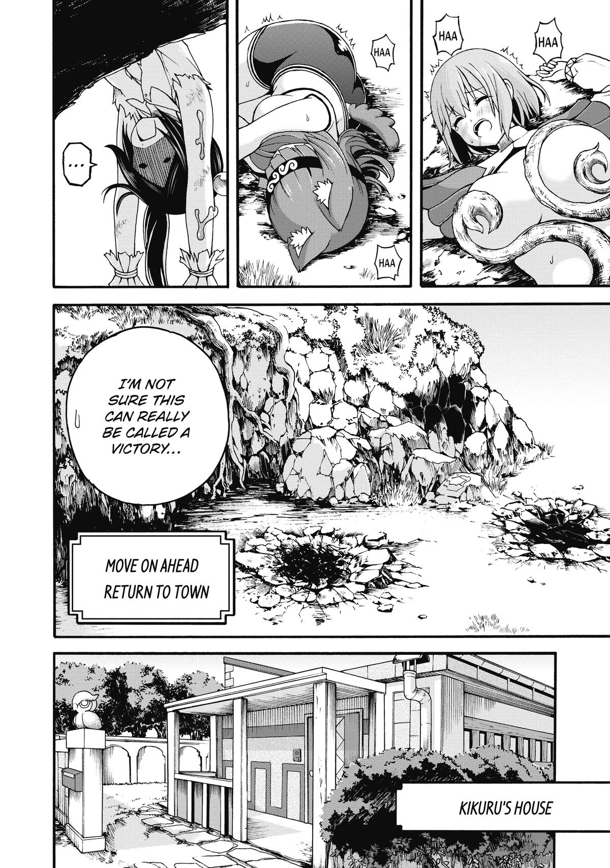 Immoral Guild Chapter 10 6