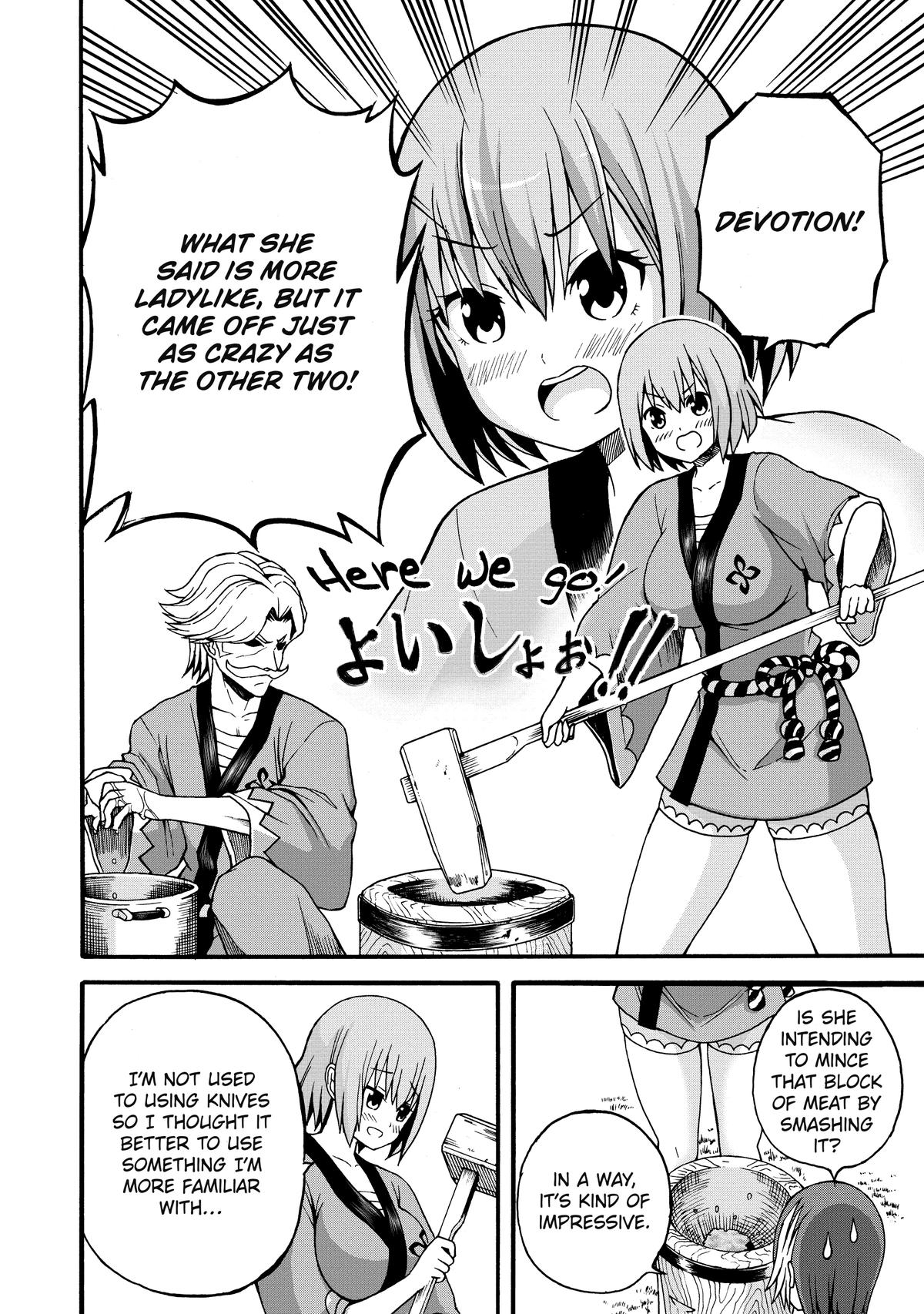 Immoral Guild Chapter 10 20