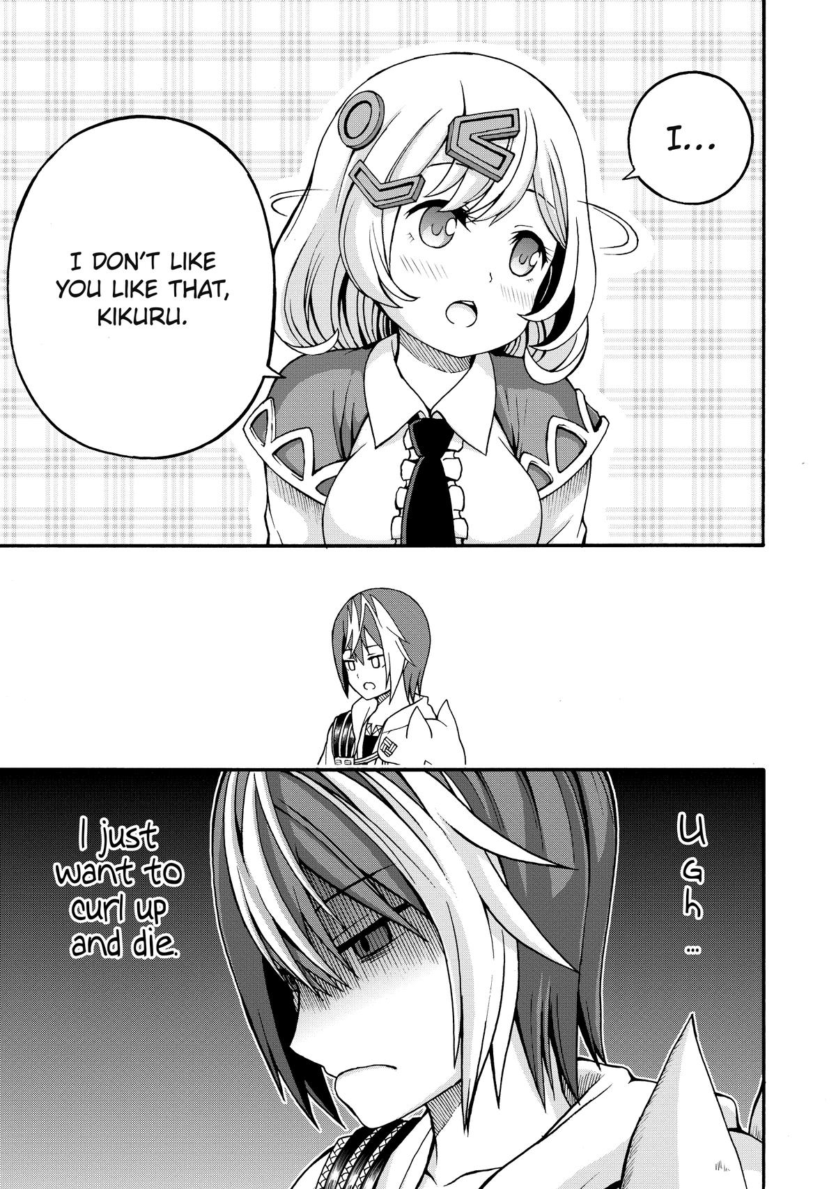 Immoral Guild Chapter 11 5