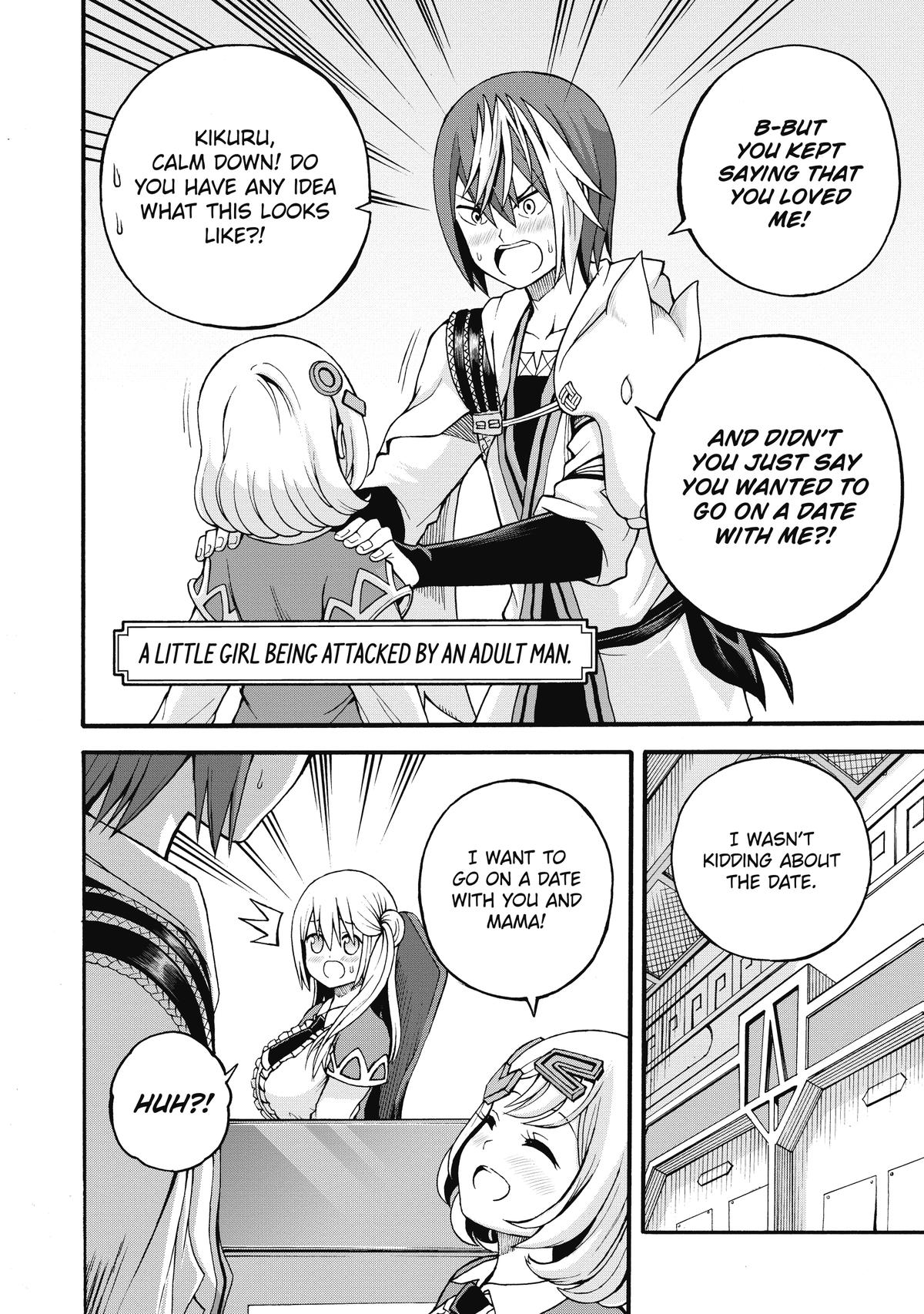 Immoral Guild Chapter 11 6