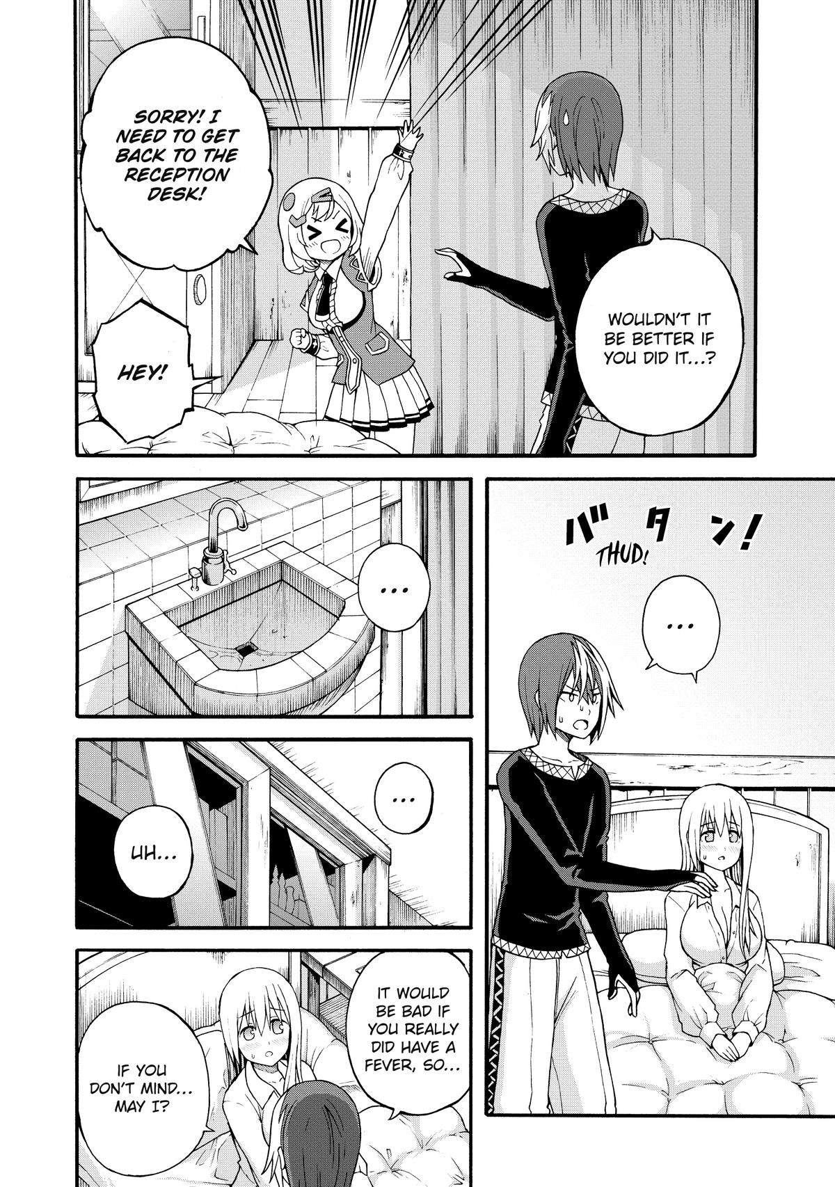Immoral Guild Chapter 11 14