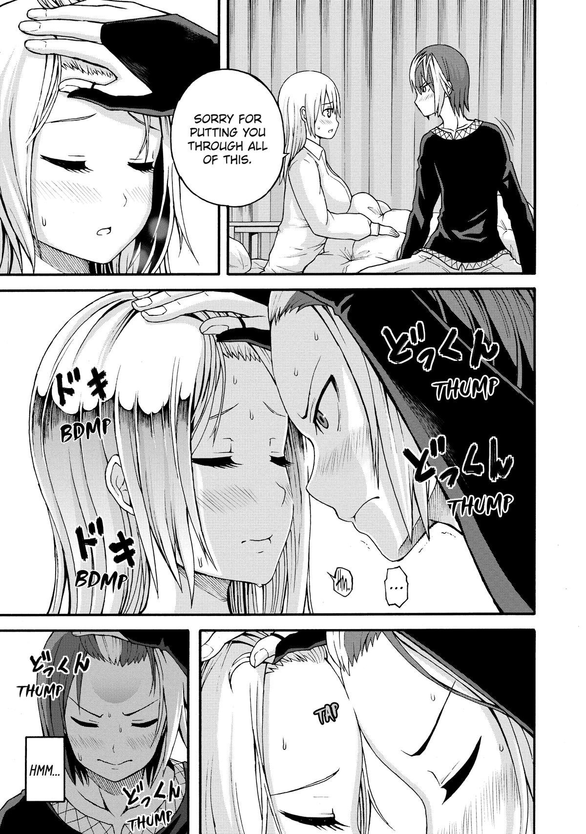 Immoral Guild Chapter 11 15