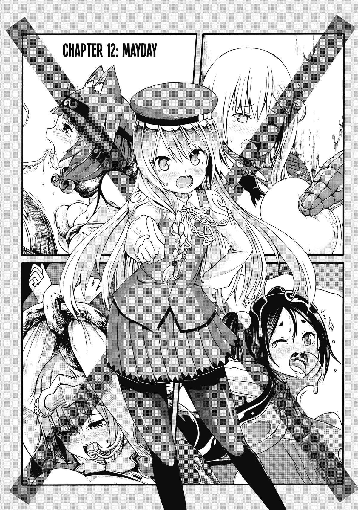 Immoral Guild Chapter 12 1