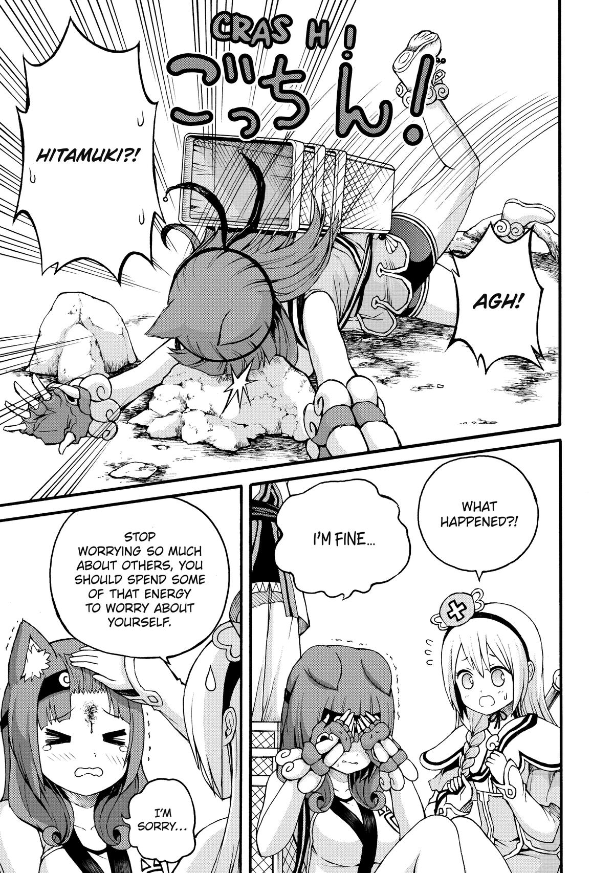 Immoral Guild Chapter 12 5