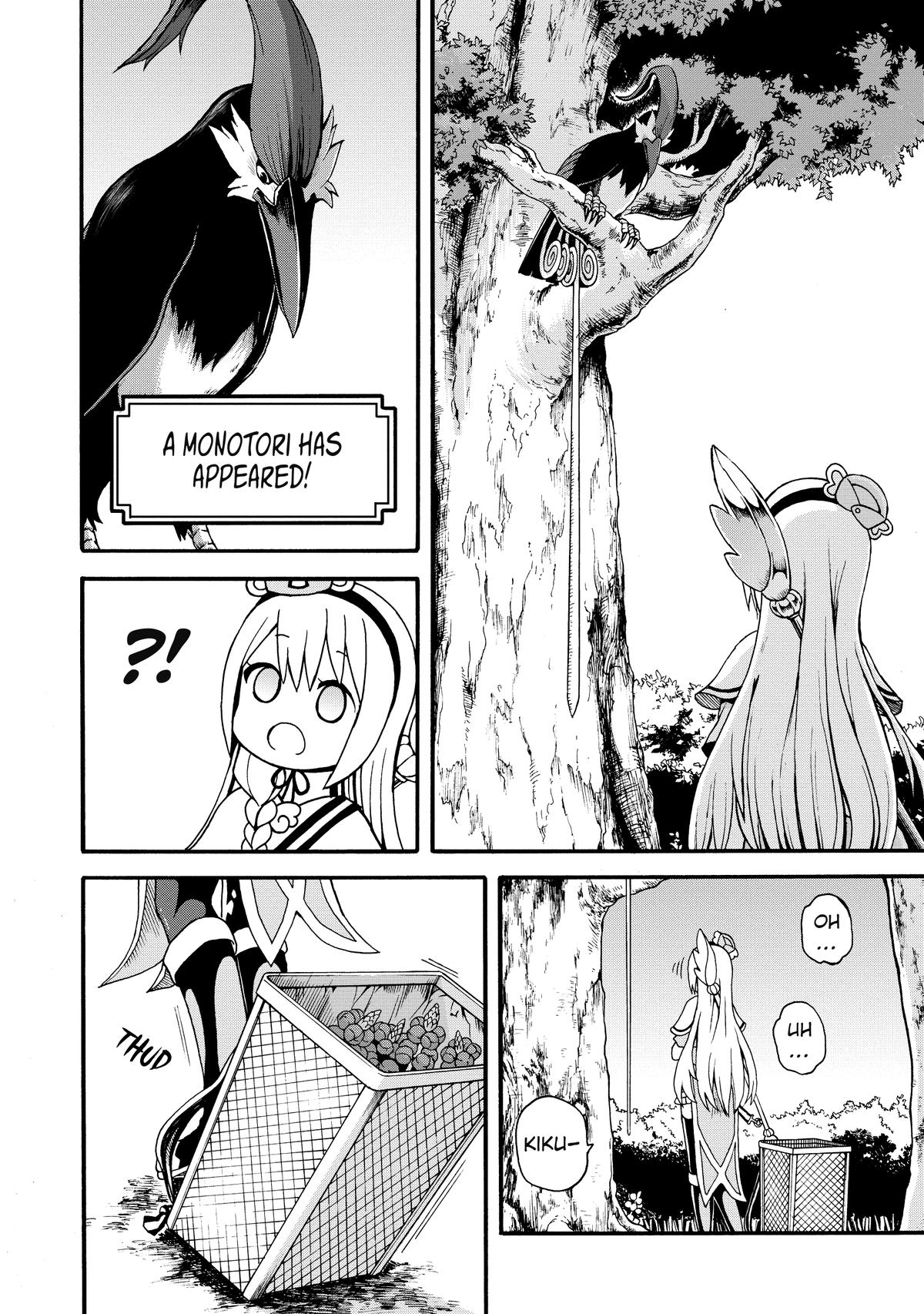 Immoral Guild Chapter 12 14