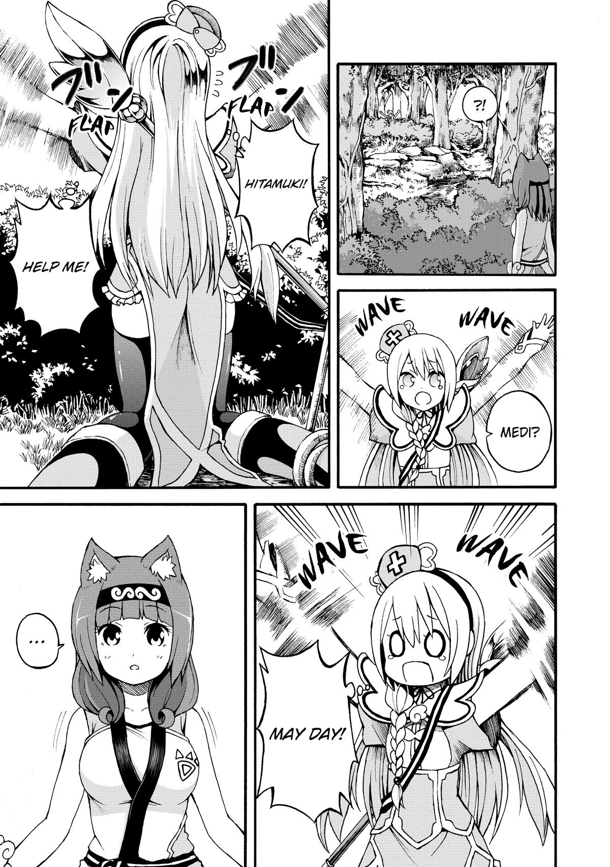 Immoral Guild Chapter 12 17