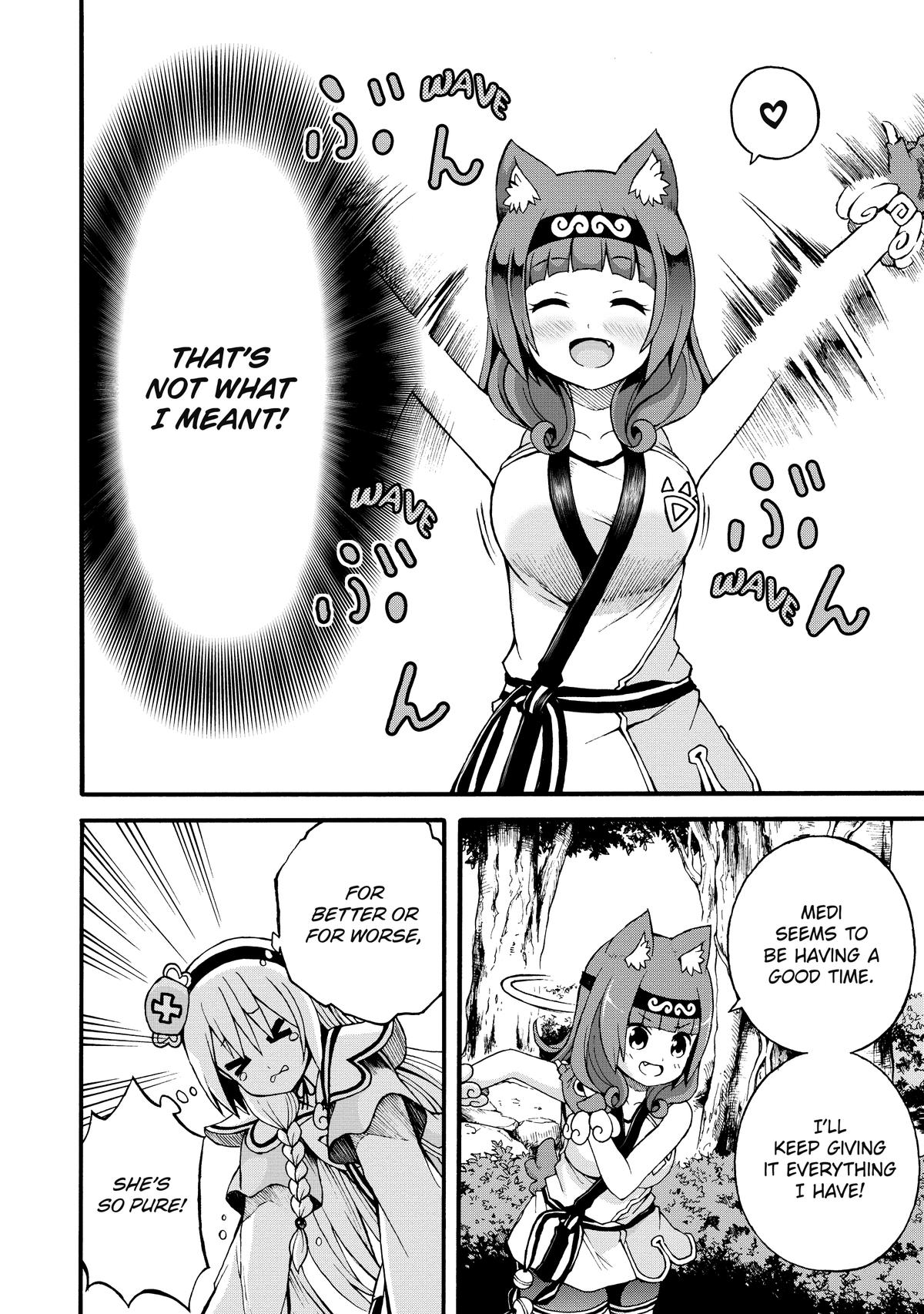 Immoral Guild Chapter 12 18