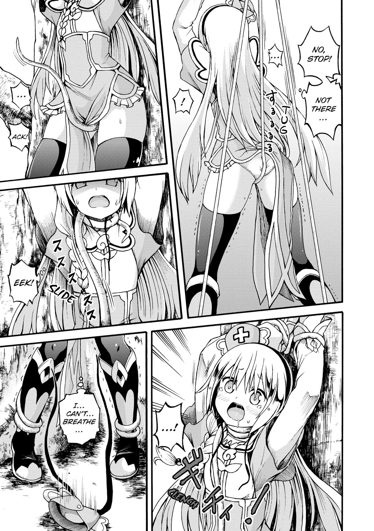 Immoral Guild Chapter 12 21