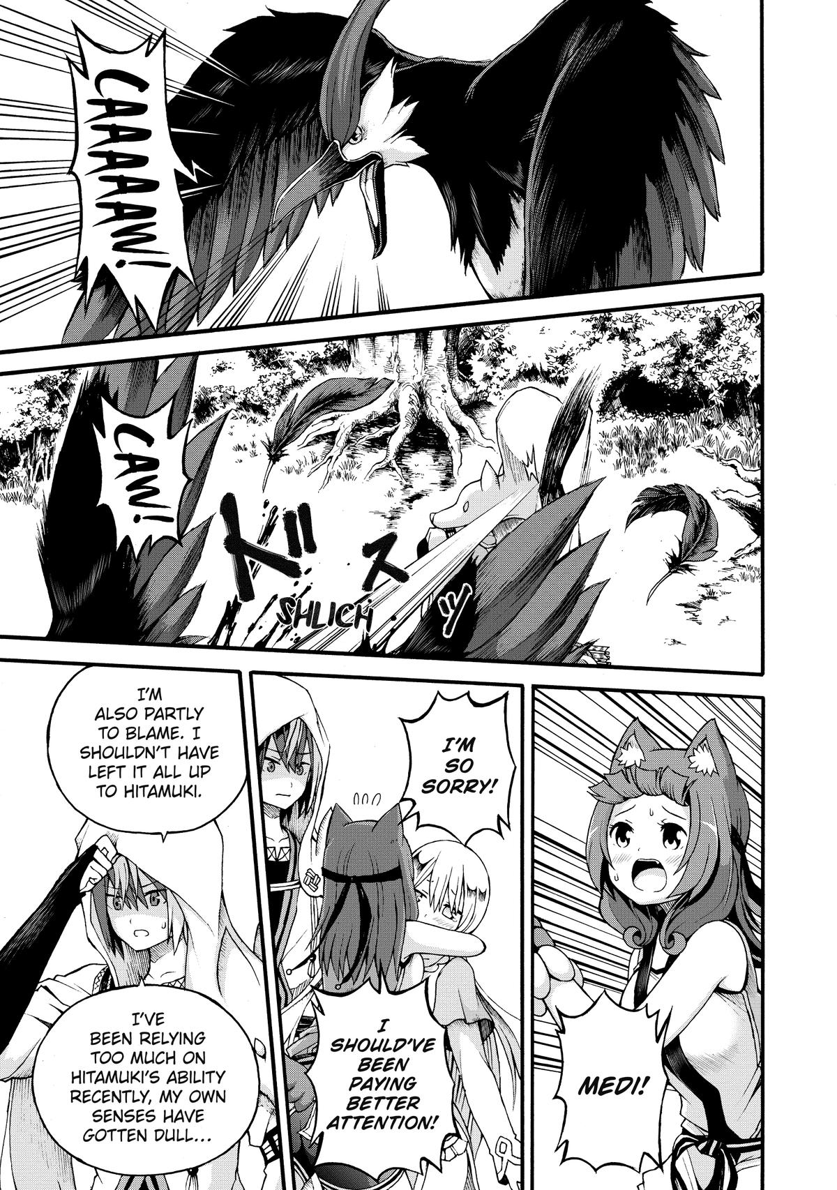 Immoral Guild Chapter 12 25