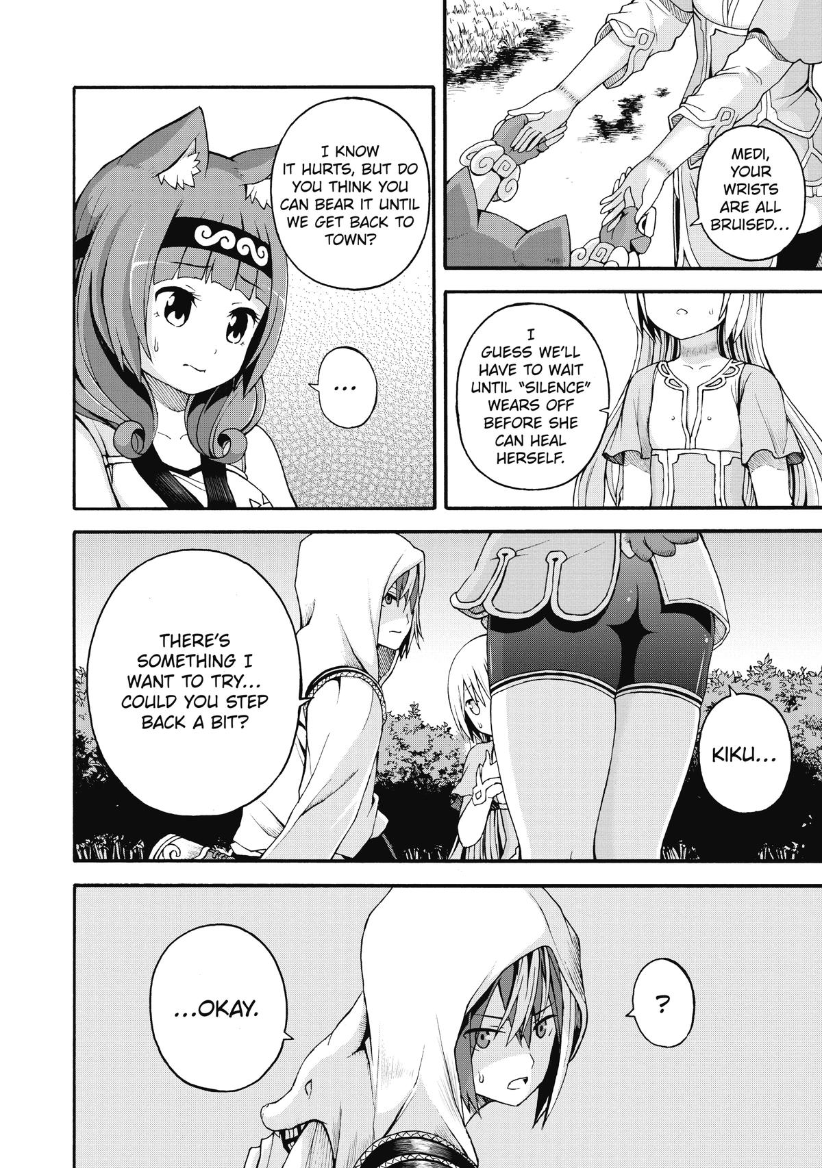 Immoral Guild Chapter 12 26