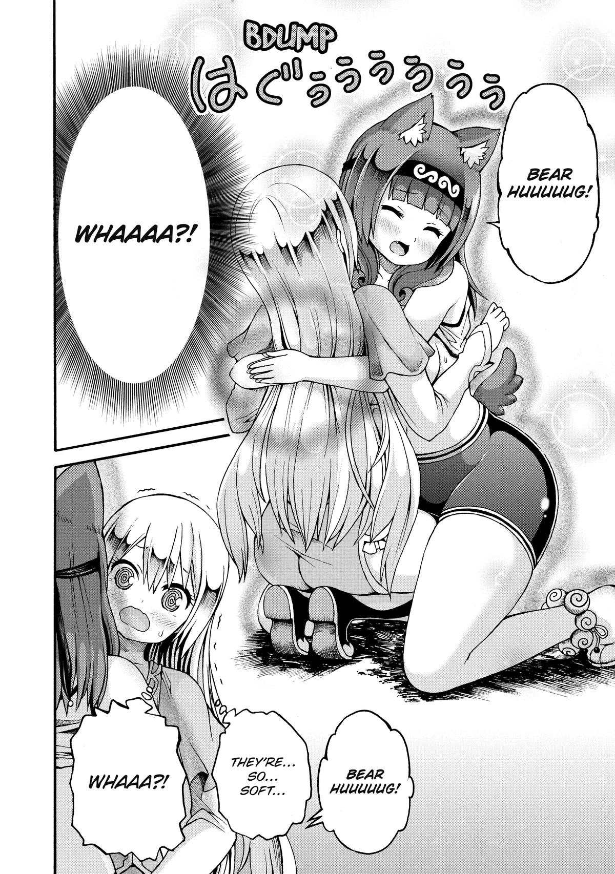 Immoral Guild Chapter 12 28