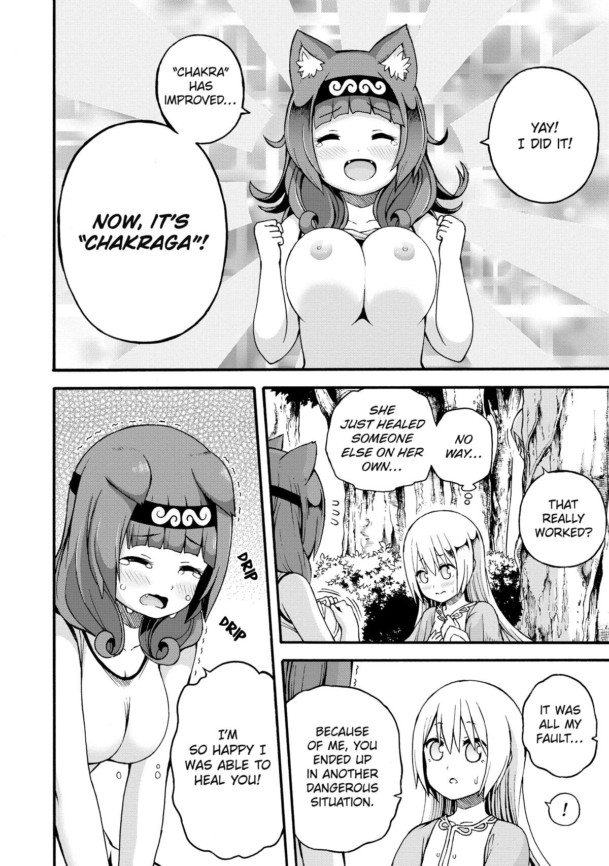 Immoral Guild Chapter 12 30