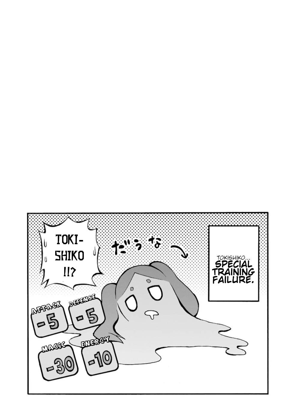 Immoral Guild Chapter 12 33