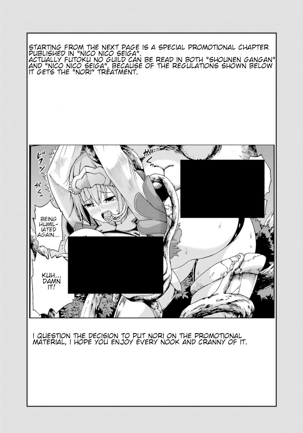 Immoral Guild Chapter 12 39