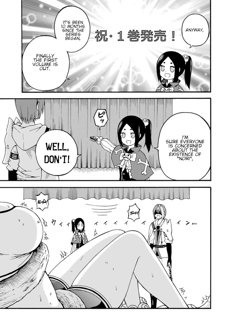 Immoral Guild Chapter 12 41