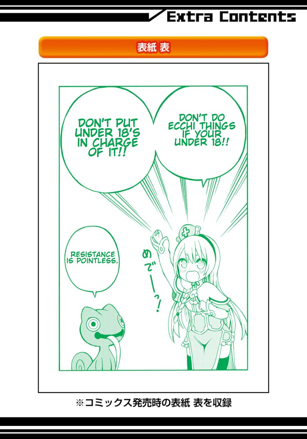 Immoral Guild Chapter 12 49
