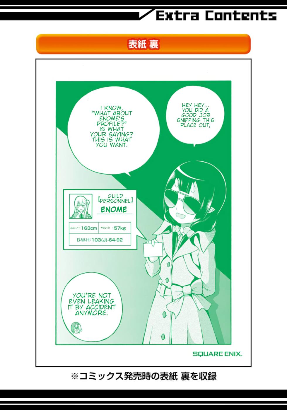 Immoral Guild Chapter 12 50