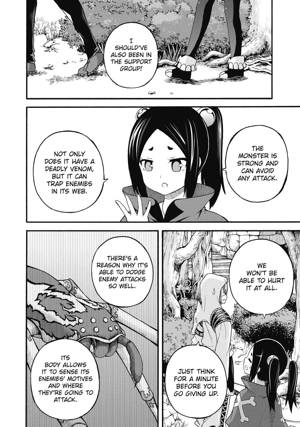 Immoral Guild Chapter 13 17
