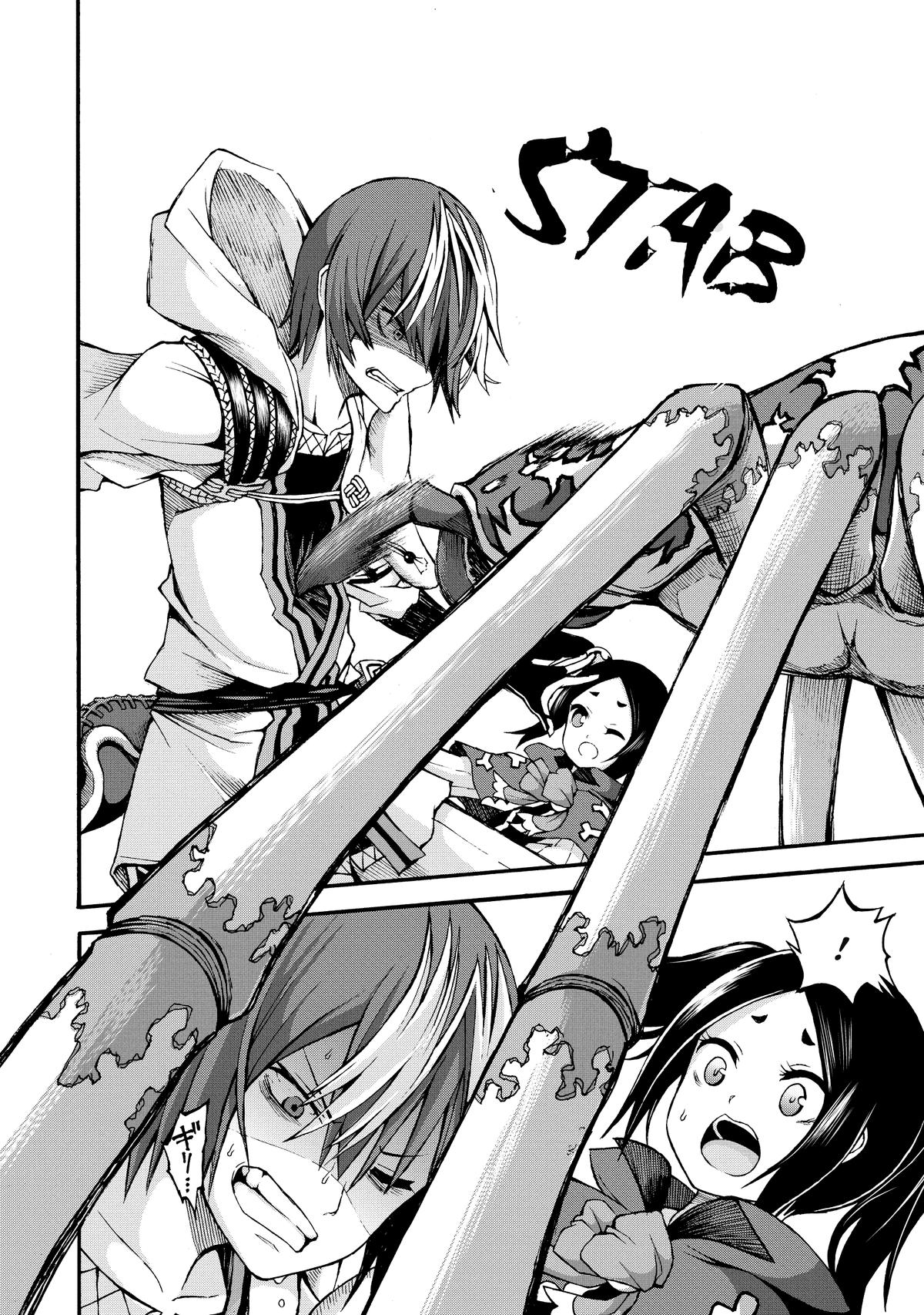 Immoral Guild Chapter 13 37