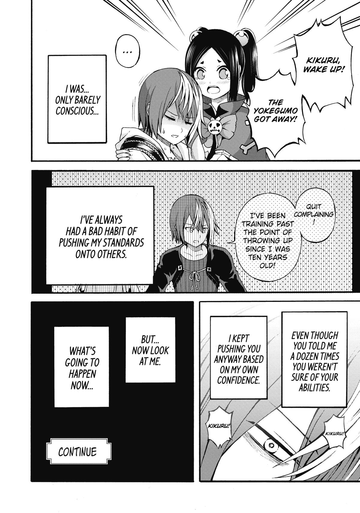 Immoral Guild Chapter 13 39