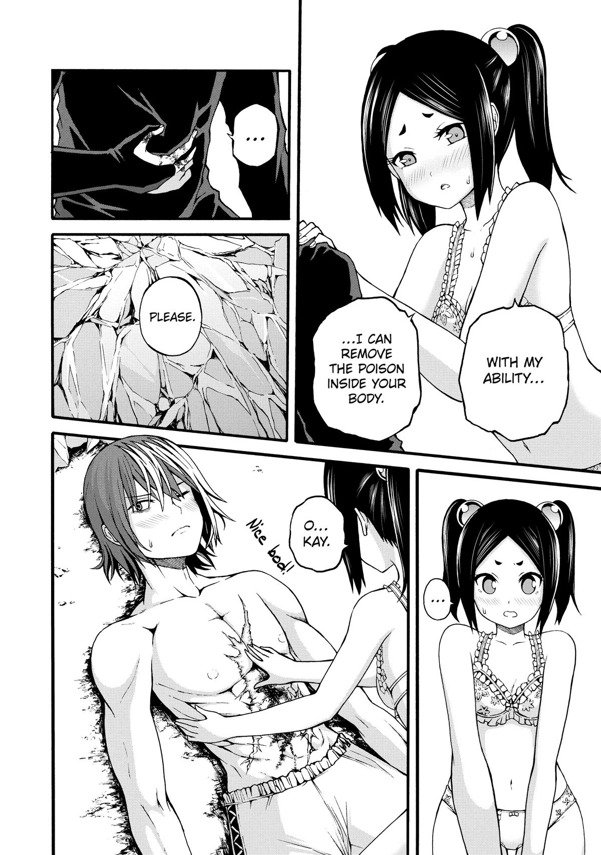 Immoral Guild Chapter 14 16