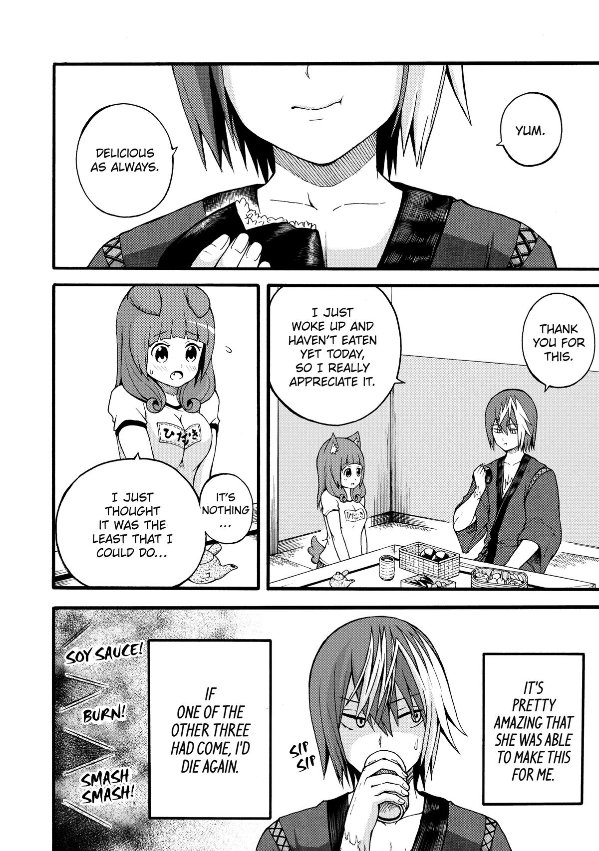 Immoral Guild Chapter 16 4