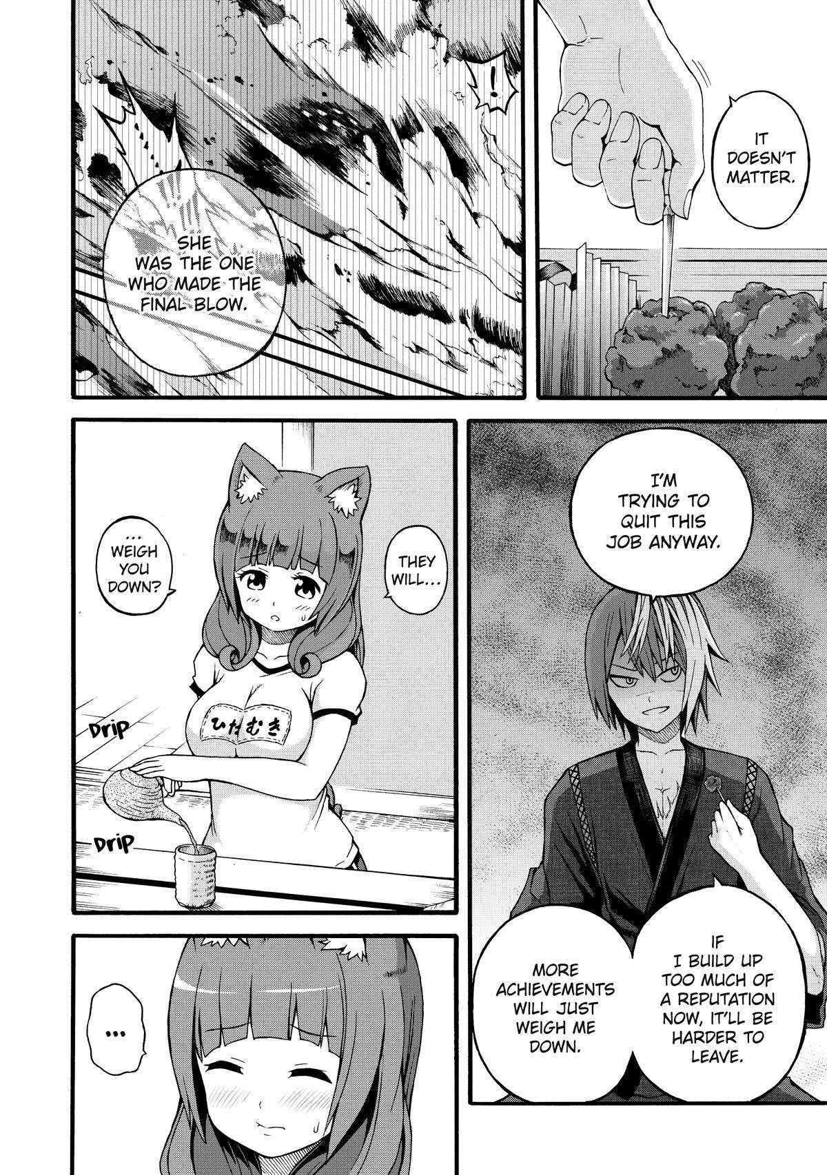 Immoral Guild Chapter 16 6