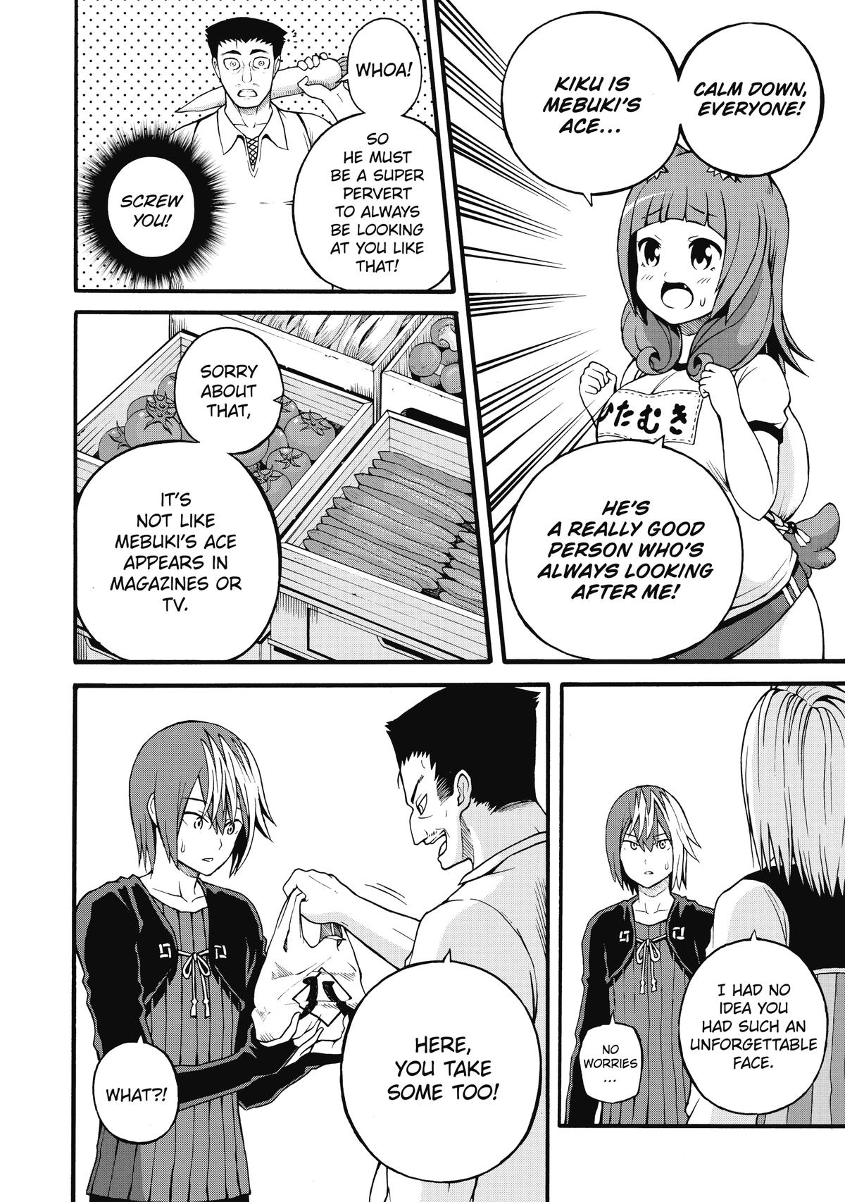 Immoral Guild Chapter 16 14