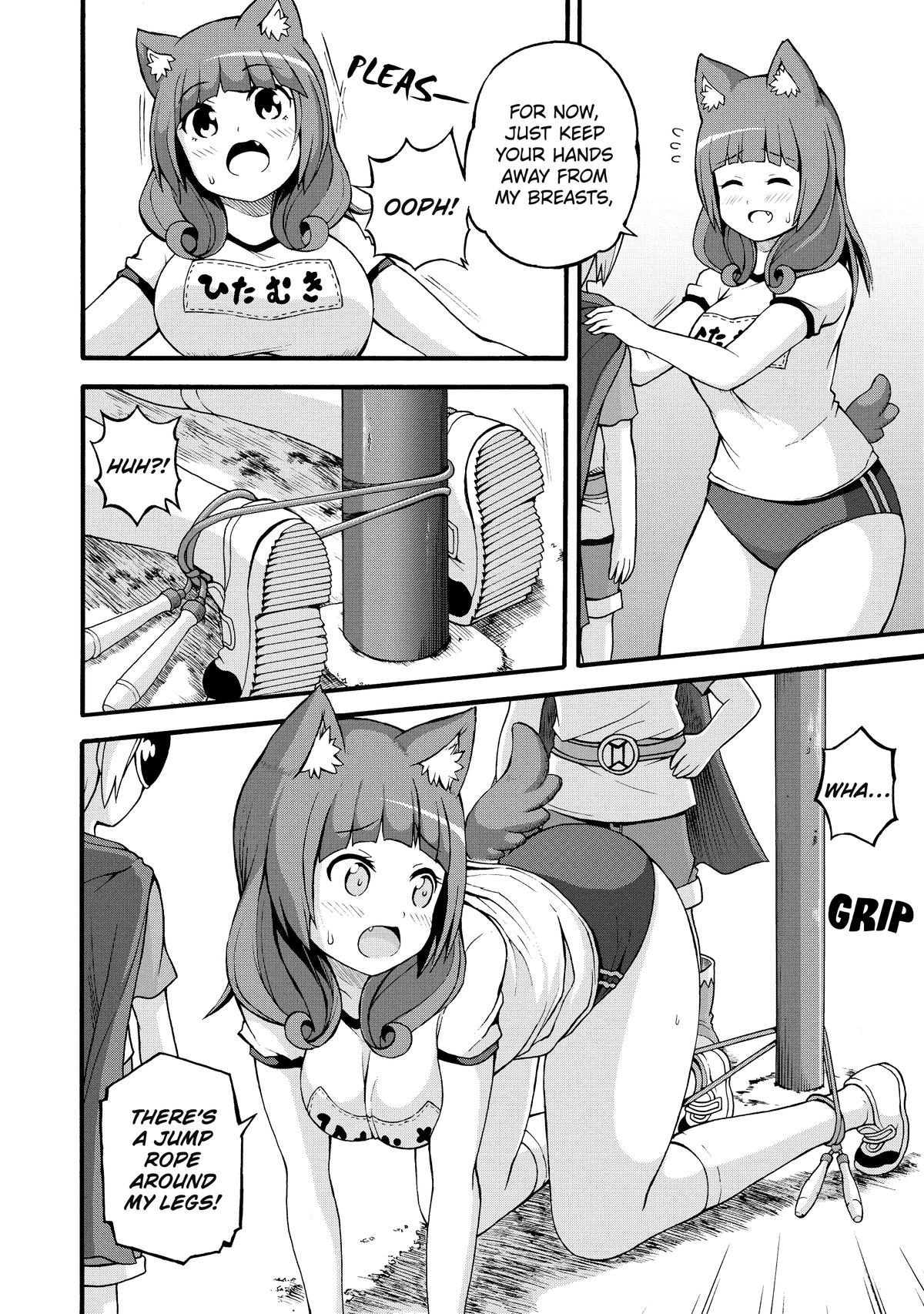 Immoral Guild Chapter 16 20